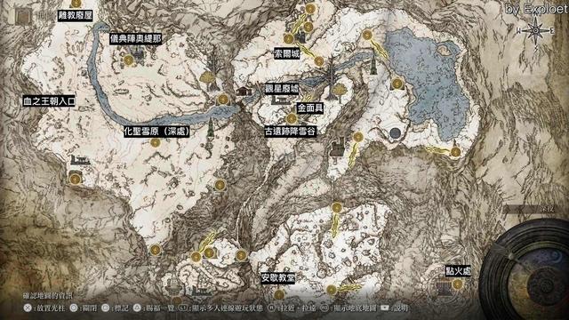 艾尔登法环支线任务全攻略，艾尔登法环所有支线攻略（《艾尔登法环》支线完成顺序速览）