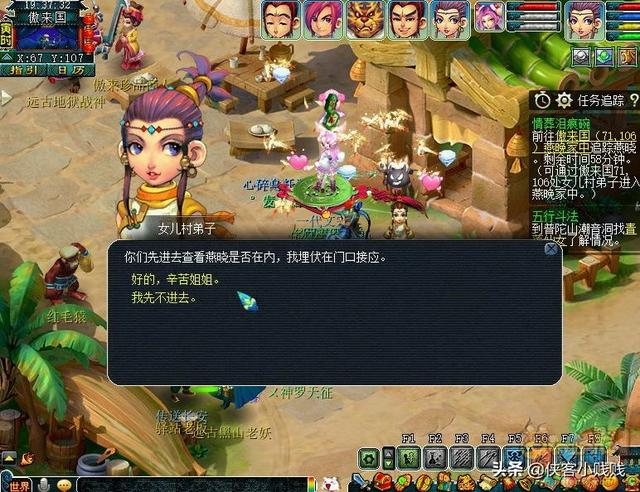 梦幻西游情葬泪痕碗1星攻略，梦幻西游神器情葬泪痕碗