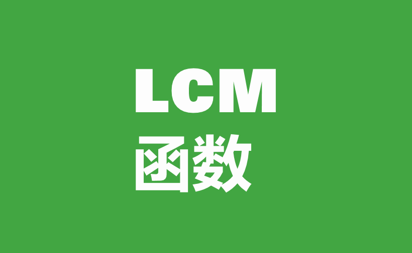 wps乘法公式，wps表格乘法函数的使用方法