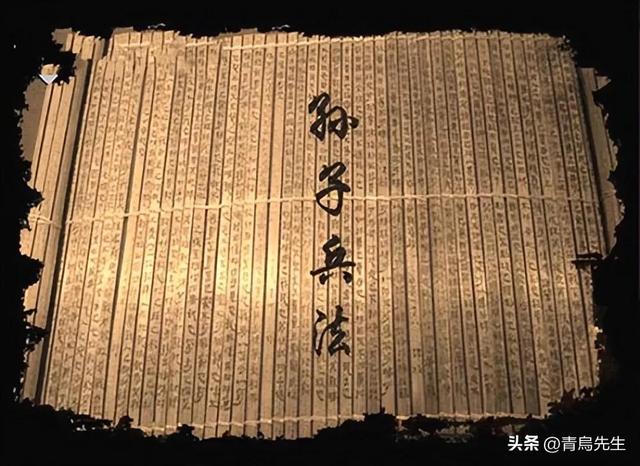 孙子兵法虚实篇，孙子兵法六个虚实篇