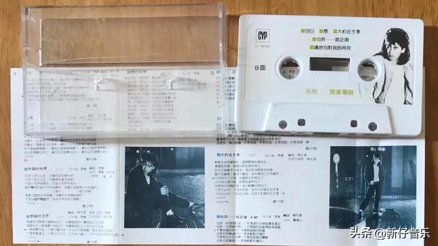 磁带分享齐秦冬雨专辑，齐秦黑胶唱片全部歌曲