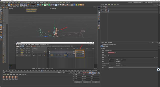 c4d图文教程，c4d基础界面讲解（价值9千的影视后期C4D学习路线图详解）