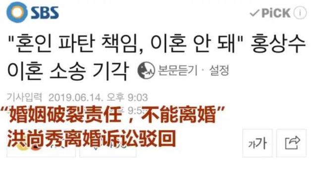 韩国男明星婚姻状况，集齐韩国三大男神