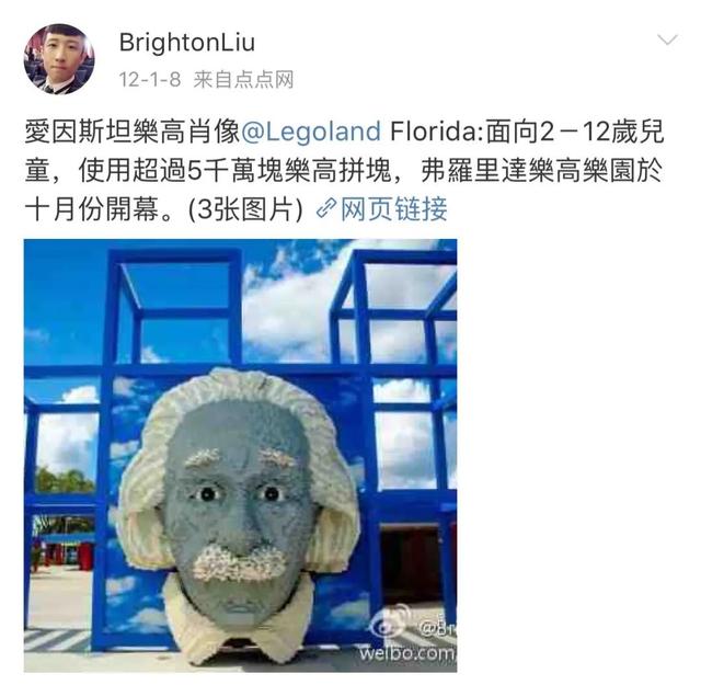 乐高乐园规划进展，“疯狂动物城”、乐高乐园开放计划等