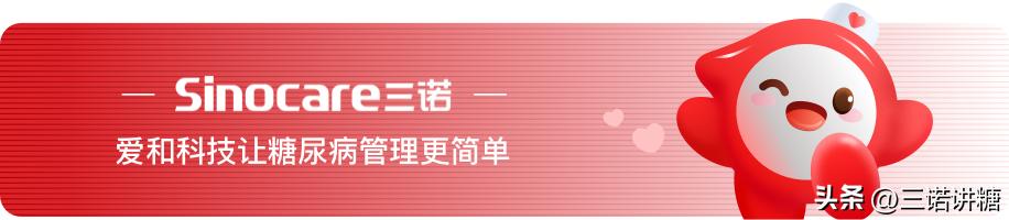 糖尿病烦死人(糖尿病好烦啊)