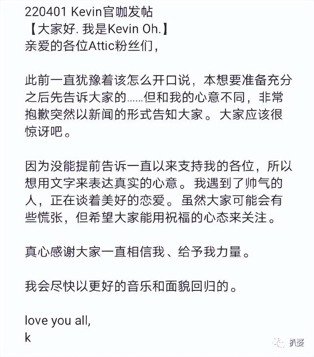 为啥喜欢孔孝真，孔孝真果然真要结婚了