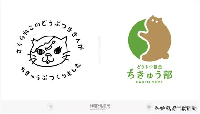 兔子品牌logo，为日本动物保护组织免费打造新LOGO