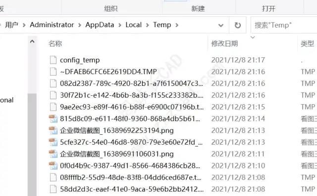cad自动保存的文件在哪里，cad关闭后自动保存的文件在哪