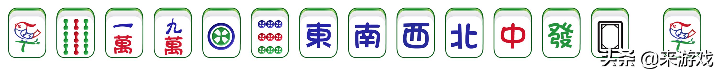 胡牌的方式有几种，如何选择自己的胡牌（打麻将最大胡牌牌型）