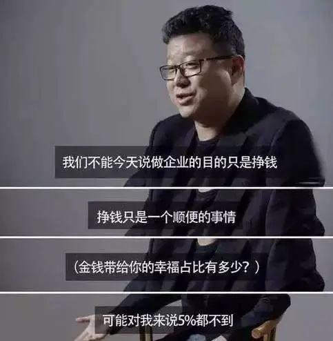 网易丁磊近况如何，身价千亿的网易CEO跑去养猪