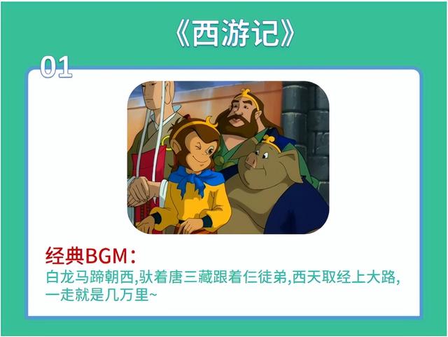 十部最好看的动画片童年回忆，15部最受欢迎动画片
