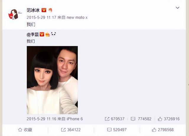 李晨和范冰冰的真实近况，李晨言论惹争议