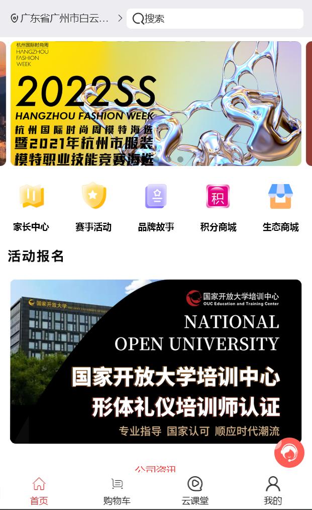 如何向家长推广少儿模特，打响儿童模特领域的渠道之争