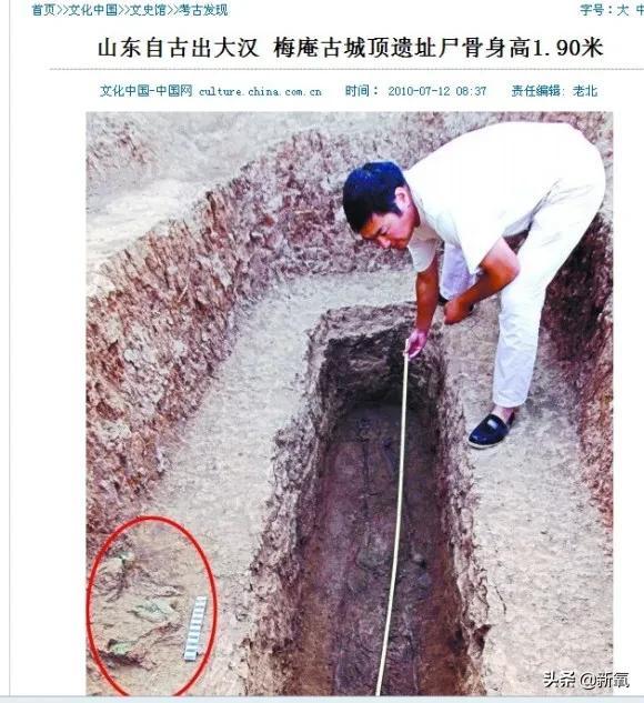 山东人的性格特点，山东人什么性格最好（山东人的特点）