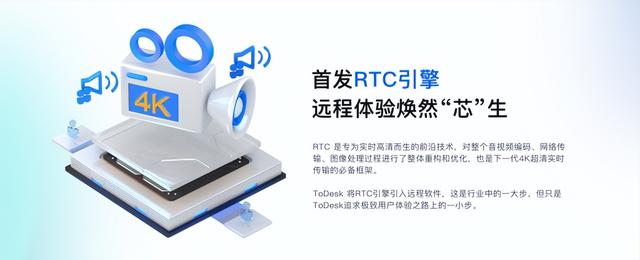 远程控制工具哪个好用，远程控制哪家强