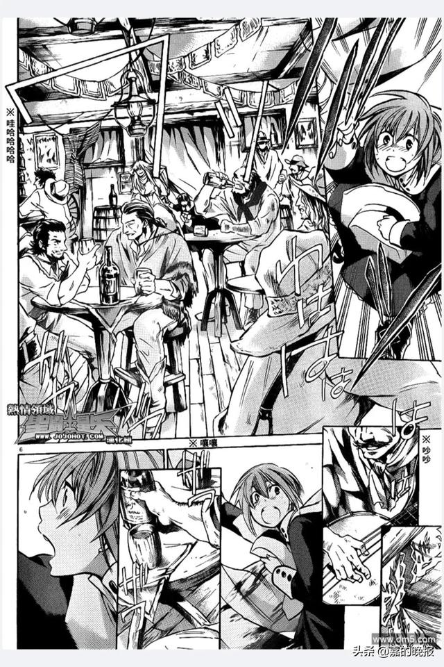 圣斗士冥王神话外传，圣斗士冥王篇巨蟹座