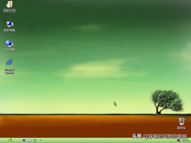 winxp主题，达人改造Win10系统带来较为完整的WinXP使用体验