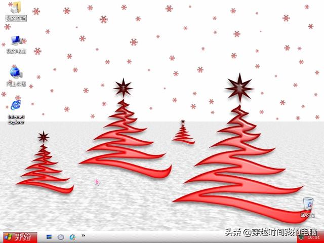 winxp主题，达人改造Win10系统带来较为完整的WinXP使用体验