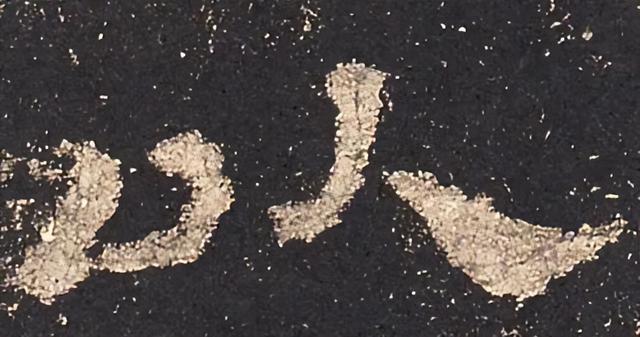 隶书结构技巧口诀图解，隶书点法16种