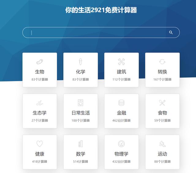 神仙网址导航，一直用一直爽这6个神仙网站