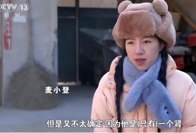 麦小登跟男友初见面，带着父亲嫁给青梅竹马