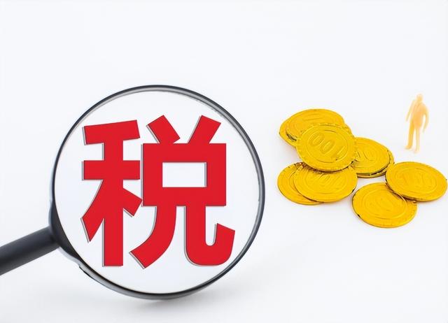 腾讯纳税排行，腾讯纳税199亿华为纳税903亿