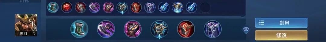 鲁班七号走什么路，s24鲁班七号铭文出装（“疾步破空流”鲁班七号闷声发大财）