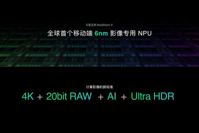 oppo的自主芯片来了，FindN2横折+首款竖折12.15发