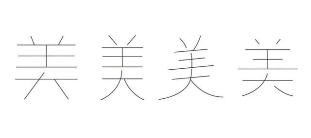 字体大全对照表，常用字体大全对照表（你所不知道的甲骨文）