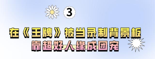 谭松韵经纪人发声，谭松韵欧豪现在关系（谭松韵经纪人为点赞diss宋茜微博道歉）