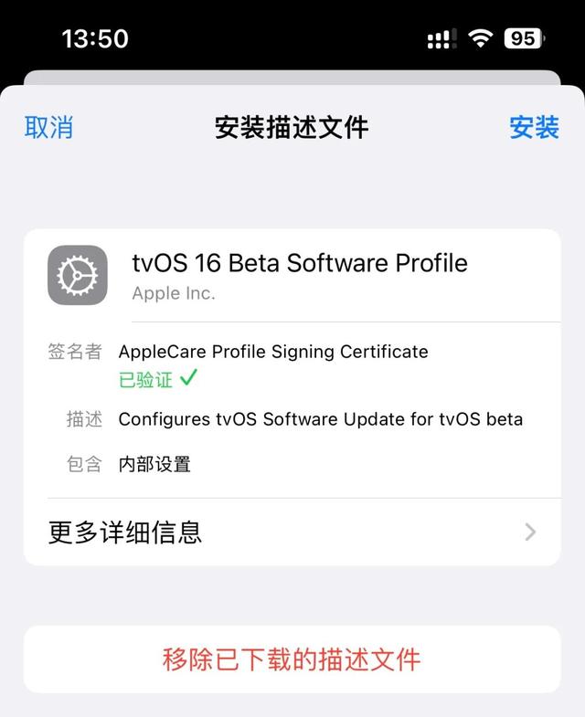 ios屏蔽更新，ios16怎样关闭更新提示（iOS16终于可以屏蔽升级了）