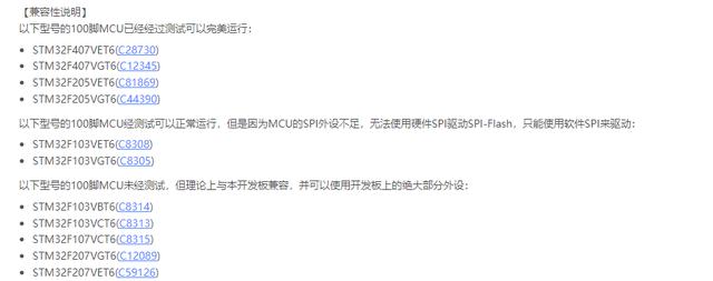 单片机入门基础知识图，学单片机的一定要知道