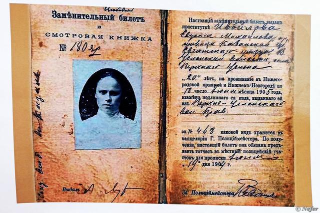 俄罗斯古老遗址，消逝的古城——漠北草原的回鹘夏都