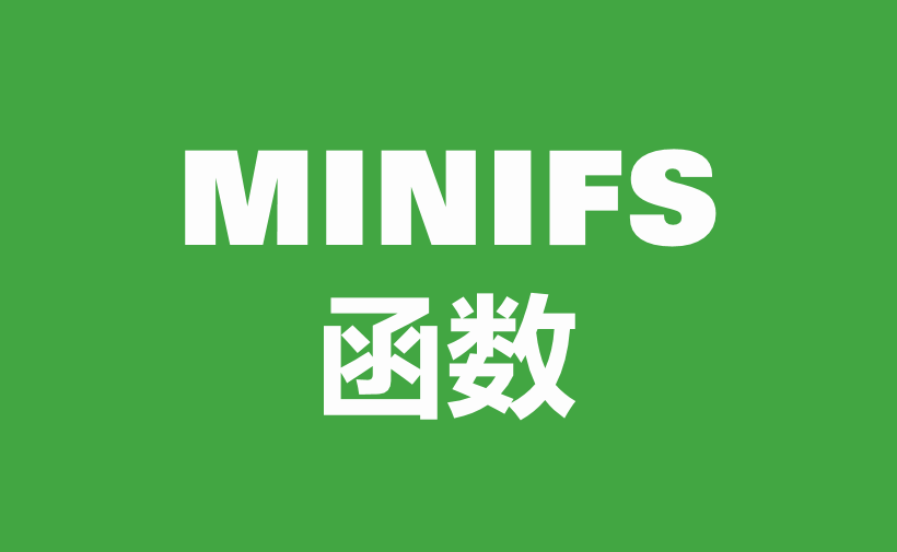 wps乘法公式，wps表格乘法函数的使用方法