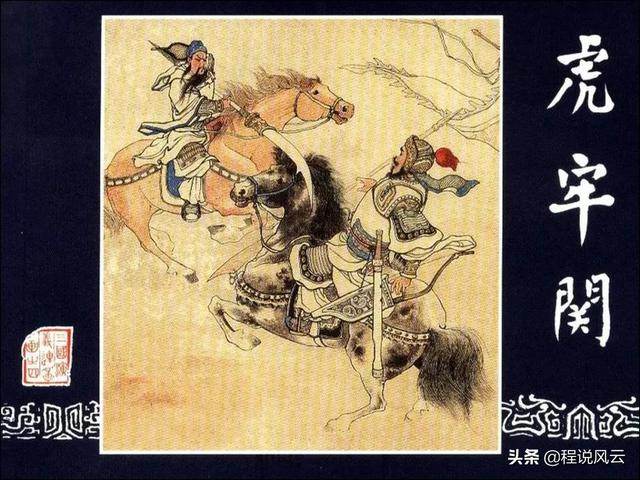 三国名将排名100，三国演义前100武将排名