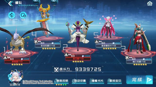 杜纳斯兽x技能演示，皇家骑士各项之最