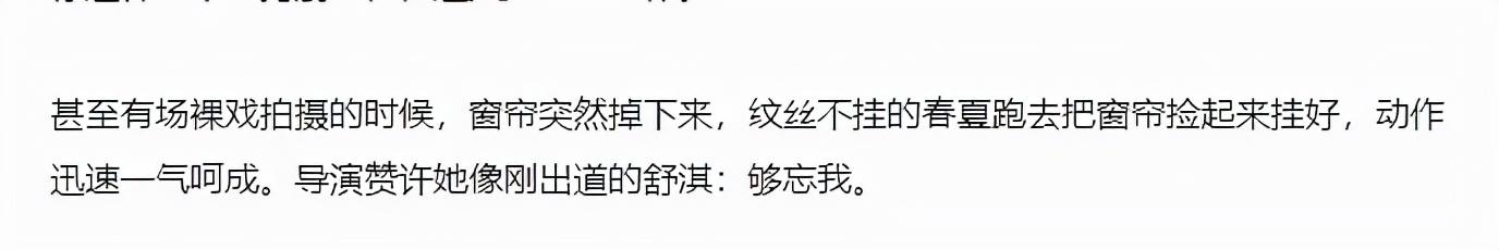 饶雪漫书模名单，一炮而红春夏书模出身逆袭金像影后