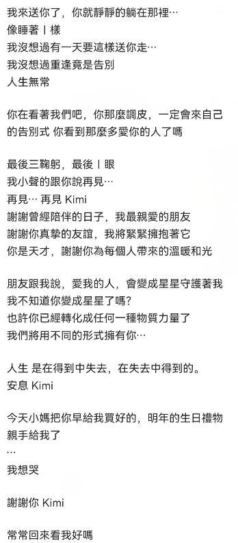 陈乔恩去追悼乔任梁了吗，陈乔恩首携老公前来祭奠