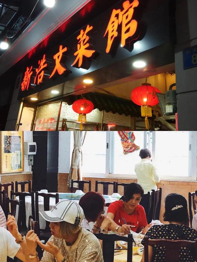 广州有哪些顶级粤菜餐厅，广州粤菜馆遍地开花