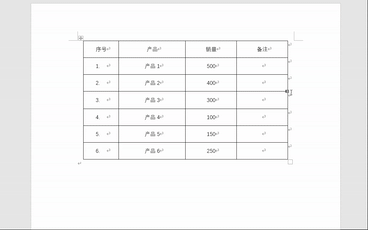表格自动填充序号，word中的表格怎么自动更新序号（Excel怎么12345序号自动填充）