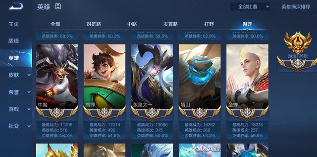 全网手速最快的兰陵王主播，兰陵王的标记不算啥