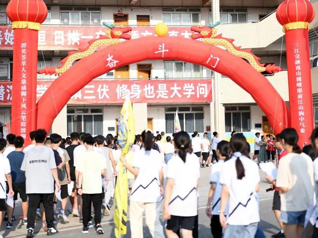 绵阳南山中学实验学校，绵阳南山中学实验学校第十届校庆（四川部分地区中考分数线公布）