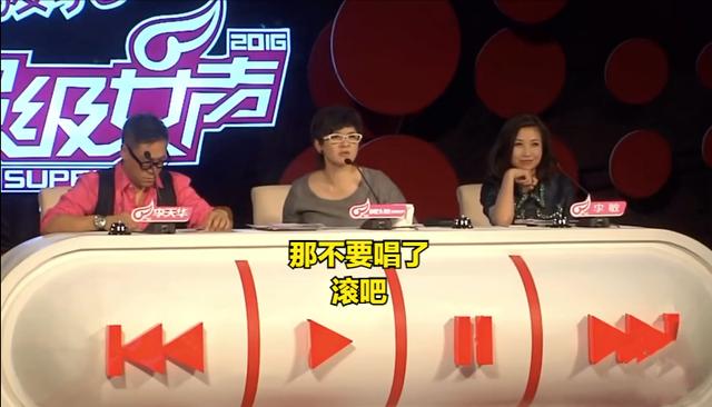 柯以敏超级女声海选通过的选手，韩红被选手说是