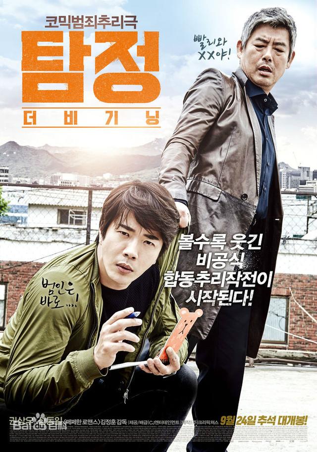 韩国著名男演员，韩国十大巅峰演技演员（国外网站评选的2023年韩流帅气男明星排行榜）