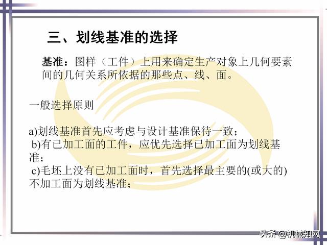 钳工的基本知识和技能，钳工基本技能大全