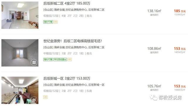 福州比较靠谱的房产中介，乐呵找房旗下房产经纪品牌可观地产、中联立信