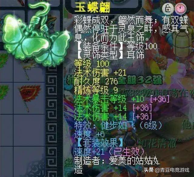 梦幻109单开玩家玩什么门派好，梦幻西游109单开玩家玩什么门派