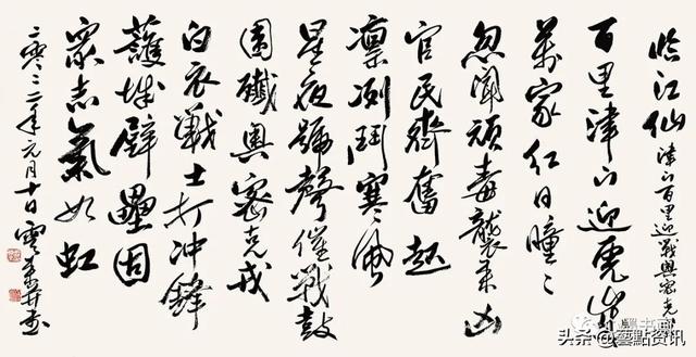 墨竹图名画赏析，于希宁精品花鸟画鉴赏——《墨竹图》