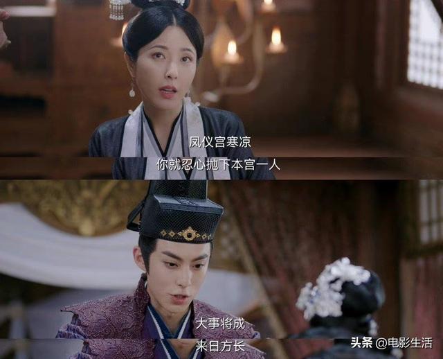王鹤棣新剧是什么，王鹤棣新剧戏份太少
