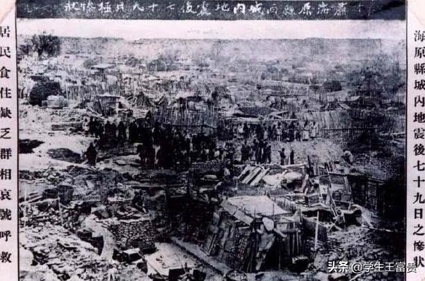 历史上最大的地震，历史上比较大的地震（人类历史最大的10次地震）